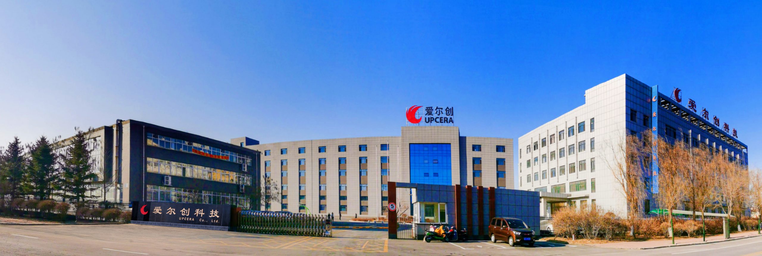 UPCERA: Innovating as a Leading Industrial Ceramic Manufacturer