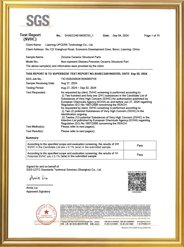 SGS REACH test report
