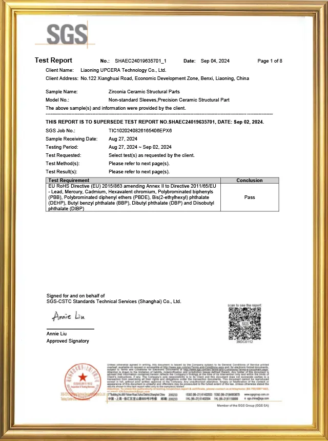 SGS RoHS test report